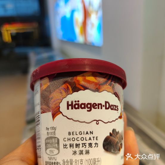 千味冰淇淋批发(桂圆1区店)