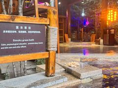 -汉拿山温泉度假酒店