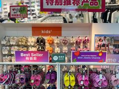 -法雅体育工厂店(皂君庙路店)