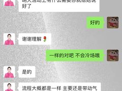 -麦当劳(杭州临平万达广场店)