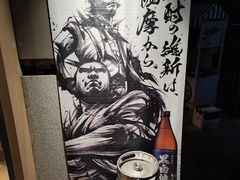 -吉屋·炭烧酒场·秋冬功夫奶汁河豚鱼锅