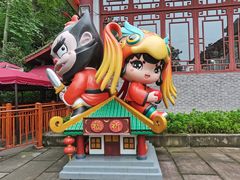 -丰都鬼城名山景区