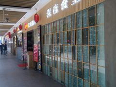 -百联临沂购物中心(临沂路店)