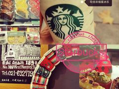 -星巴克(人民公园店)