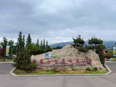 -沂蒙山旅游区龟蒙景区