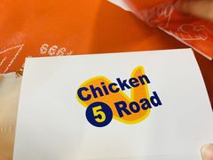 -前进5路汉堡炸鸡(前进五路店)