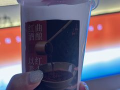 -炖物24章·顺时轻养茶(杭州大厦店)