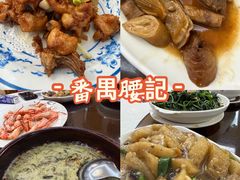 -腰记饭店(龙源路店)