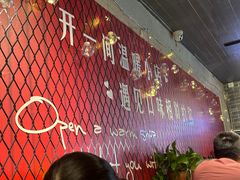 -金谷园饺子·烧烤(人大总店)