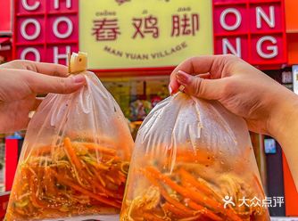 来万达会回购无数次的舂鸡脚
