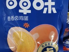 -维客超市(胶南店)