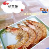 三人同行一人免单|[糖果]同价位生蚝天花板 新鲜饱满 产地空运