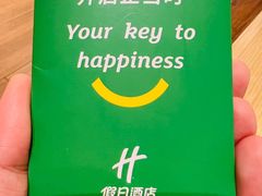 -上海虹桥君丽假日酒店(娄山关路地铁站店)