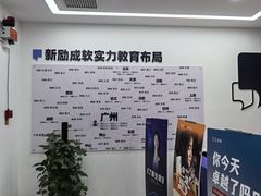 -新励成演讲口才培训(无锡梁溪学训中心)