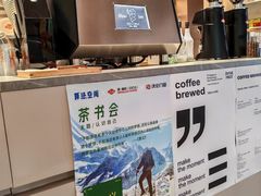-Sips&Lick茶兰咖啡(五道口店)