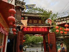 -亮欢寨(凯里总店)