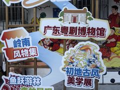 -兆祥公园