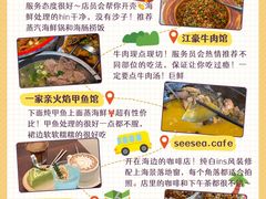 -日照灯塔风景区