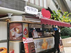 -炖物24章·顺时轻养茶(杭州大厦店)