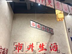 -黔哆哆地摊酸汤火锅(清湖店)