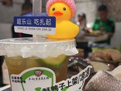 -扎起市井老火锅(乐山总店)