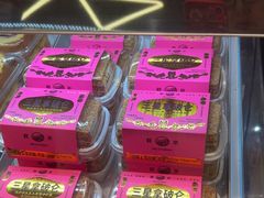 -鹤所·低糖零蔗糖烘焙(长楹店)