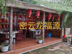 -龙福源密云水库灶台鱼