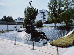 -绍兴鲁迅故里·沈园景区