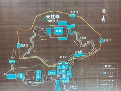 景点-武当山风景区