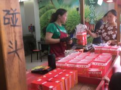 -阿男野栗王(金门路店)