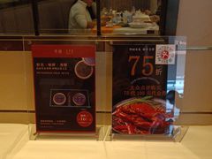 -美心·翠园(港汇恒隆广场店)