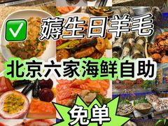 -初色海鲜自助(万丰路店)