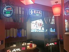 -山河屯铁锅炖鲜鹅·东北菜(开发区一店)