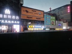 -捷信牛奶甜品世家(柳巷店)