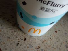 拿破仑蛋糕风味麦旋风第半价-麦当劳(龙湖北京大兴天街店)