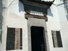 -屯溪老街