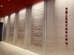 -中国人民抗日战争纪念雕塑园