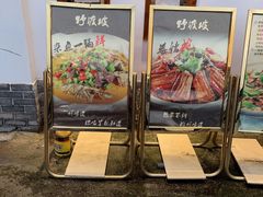 -野渡坡·极致湘菜·庭院餐厅(汉阳店)