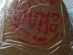 -穆桂英美食·荣巷店