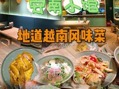 -安南小馆(华润城万象天地店)