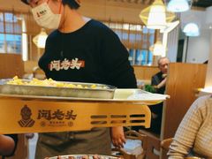 -闻老头·菊花炭烤肉(D11店)