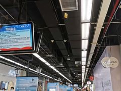 -连城·新天地(福华一路店)