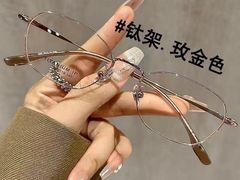 -爱视眸Eyeblling眼镜·依视路·蔡司镜片折扣店(百联南方商城购物中心)