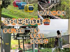 -求水山公园