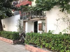 门面-拾壹cafe·工作室