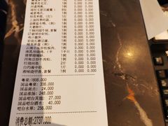 账单-箸福·夜上海(雨花客厅店)