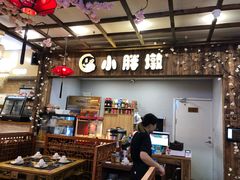 -小胖墩炝锅鱼(天钥桥路店)