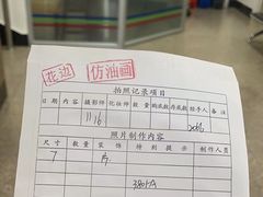 -中国照相馆(王府井店)