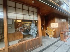 -Max Bakery 阿唛手作