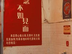 大堂-刁姐火锅(五小区店)